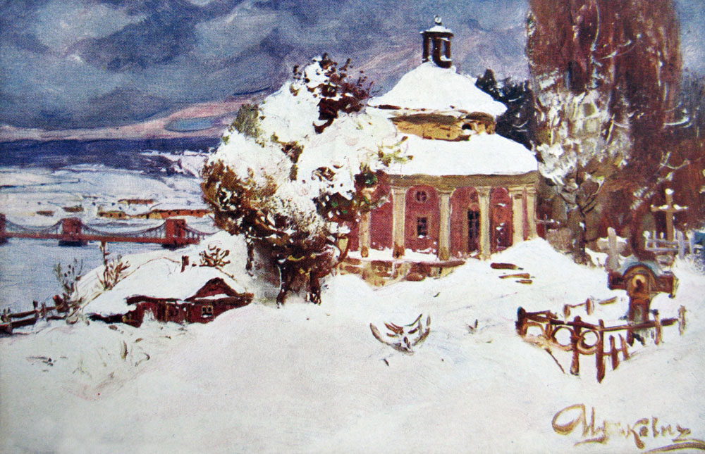 І. Їжакевич. «Аскольдова могила». Видавництво «День»